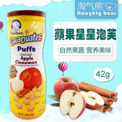 现在宝宝吃什么奶粉好