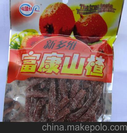 济南批发零食在哪里