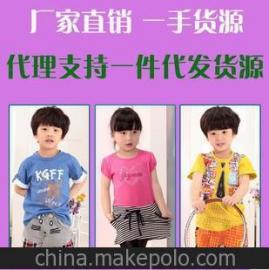 开网店童装批发怎么做?
