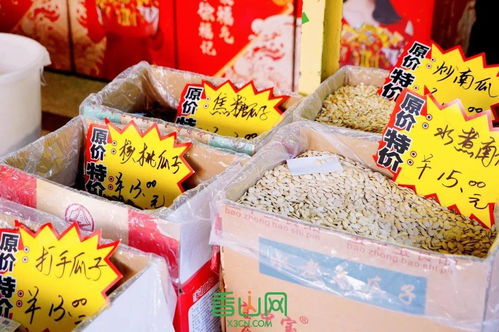佛山小零食品批发市场，佛山零食超市