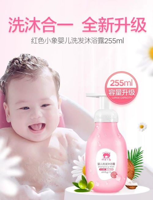 婴儿洗护二合一哪个牌子比较好，婴儿用洗护二合一好么