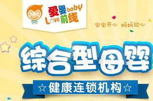母婴店品牌是怎么排行的?
