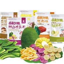 广州的小零食批发在哪?
