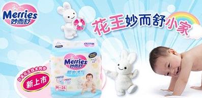 大牌尿不湿品牌排行榜，排前十名的尿不湿品牌