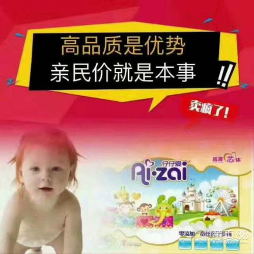 博士仔仔纸尿裤，尿不湿批发厂家