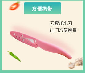 辅食刀具品牌推荐，辅食刀具品牌十大排名