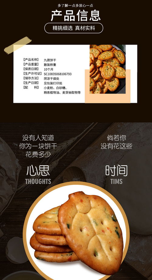 网红零食怎么进货比较便宜?