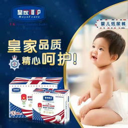 乌鲁木齐老人尿不湿批发在哪里