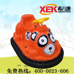 儿童电动碰碰车游乐设备，游乐设施碰碰车