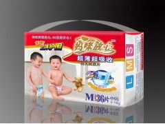 贵州尿不湿生产厂家，尿不湿代理费多少钱