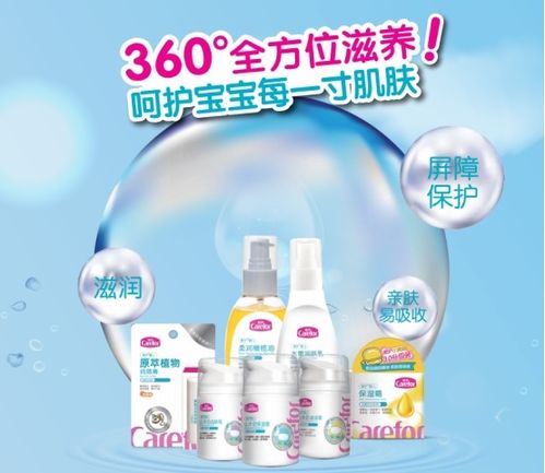爱蓓佳婴儿用品怎么样
