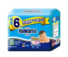 婴儿尿不湿厂家直销批发，尿不湿生产厂家电话