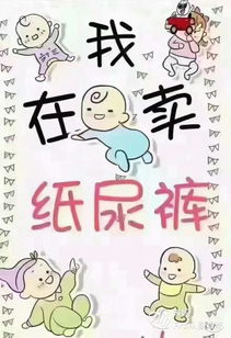 pampers纸尿裤有味道,乐氧派纸尿裤合格吗