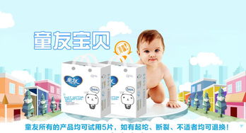 湖北纸尿裤微商什么品牌好一点，微商纸尿裤什么牌子的好