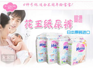 想做纸尿裤批发生意,要到哪里找货源啊?找厂家还是别的供应商?求帮助啊