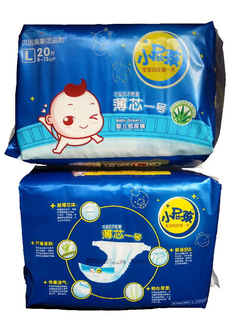贝因美纸尿裤怎么样?