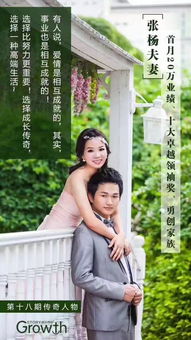 电视剧老闺蜜潘虹饰演的艾琳为什么用尿不湿啊