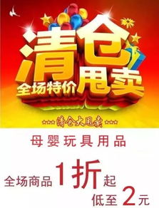 六一节商场童装促销活动方案