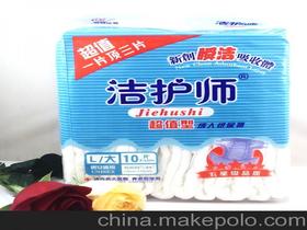 大人尿不湿多少钱一包，成人尿不湿多少钱一袋