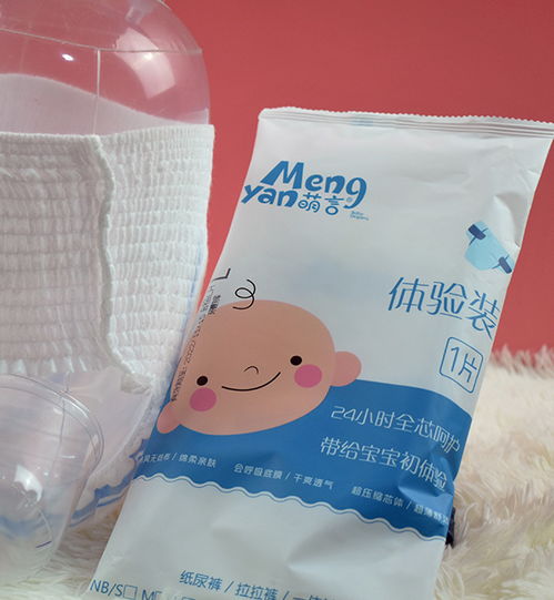 尿不湿加盟工厂，80种尿不湿代理加盟
