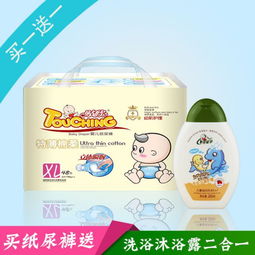 纸尿裤怎么加入微商代理成功的微商具备哪些条件