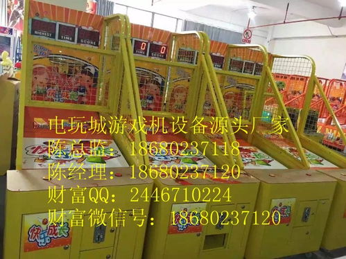儿童游乐设备生产厂家，儿童游乐项目加盟