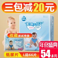 在哪进婴儿纸尿裤厂家