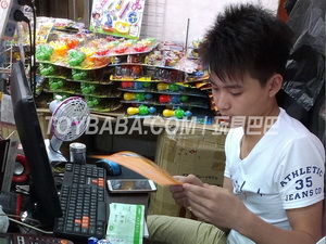广州的玩具批发市场在哪里