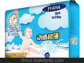 好奇纸尿裤生产厂家是哪里的