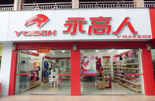 湖南知名童鞋品牌加盟店，品牌童鞋加盟10大品牌