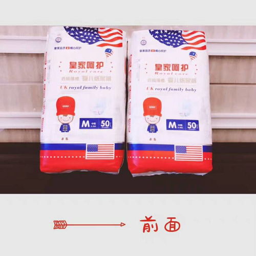 皇家呵护纸尿裤品牌介绍，皇家呵护纸尿裤哪里生产的
