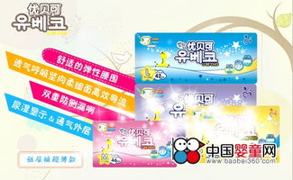 天津市纸尿裤品牌有哪些，天津纸尿裤的批发市场