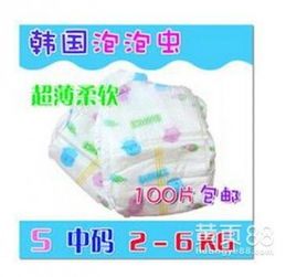 星王子纸尿裤是哪里生产的