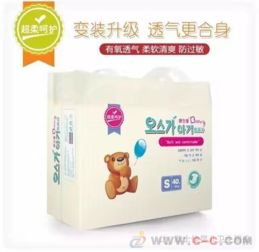 纸尿裤都有哪些牌子
