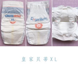 求推荐便宜、好用的尿不湿!