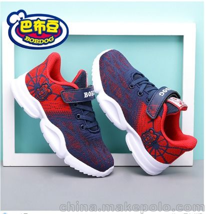 361童鞋尾货在哪里有的批发?