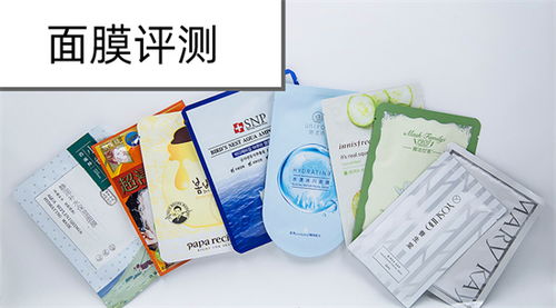 婴儿洗护测评面膜好用吗，宝宝洗面奶测评
