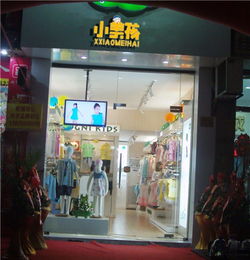 广州童装折扣店加盟哪家好，广州童装店加盟连锁店