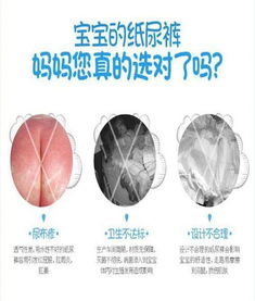 蓓趣纸尿裤好用吗?代理政策跟返点是怎样的?