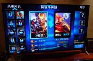 王者荣耀玩具号是什么意思
