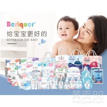 怎么代理蓓趣纸尿裤?