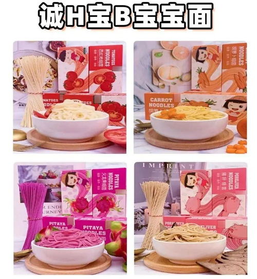 辅食面品牌口碑排行榜，即食面品牌