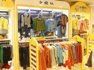 那些类似5元、6元、10元童装加盟店,有朋友做过的么?怎么样?质量和款式