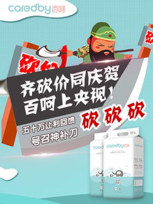 各品牌纸尿裤活动价格一样吗，纸尿裤单价