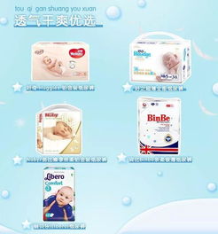 不同品牌的纸尿裤对比图，各大纸尿裤对比