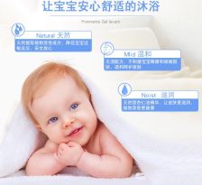婴儿洗护牌子，十大婴儿洗护品牌排行榜