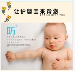 微商品牌纸尿裤，儿童纸尿裤厂家