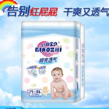悦娃娃纸尿裤厂家在哪里，悦娃娃纸尿裤怎么样