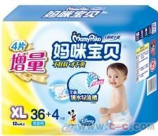 南充纸尿裤代理电话，纸尿裤经销商