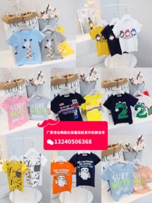 开一个童装加盟店全部费用杀不多多少钱?